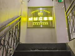 -成都瓜串串(华强北店)