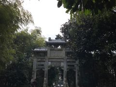 -天目湖山水园