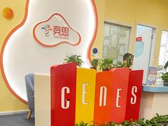 -竞思注意力·专注力·学习能力训练(天一广场中心)