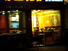 -尊宝比萨(较场口店)