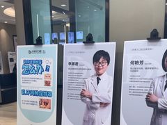 -牙博士口腔品牌连锁(昆山城区店)