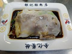 -银记肠粉(文昌北路店)
