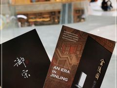 -德基艺术博物馆