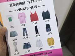 -CLMX(新天地凯德晶萃广场店)