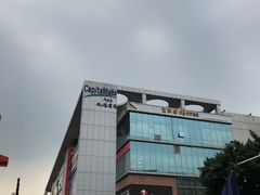 -凯德广场(金牛店)