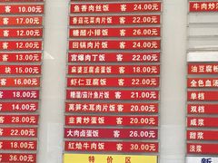 -章氏(车站北路店)