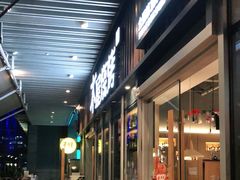 -木屋烧烤(坂田天安云谷店)