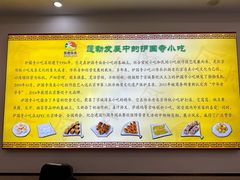 -聚德华天护国寺小吃(甜水园店)