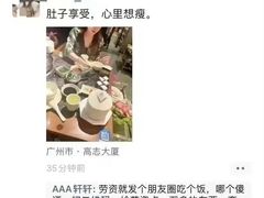 -高志大厦