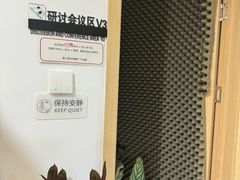 -竹川学社·自助沉浸自习室(海淀黄庄店)