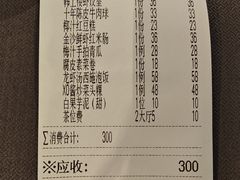 -韩上楼