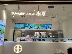 -树夏(金楠天街店)