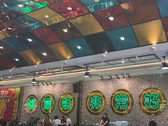 -飞尝蚝·顺德菜·鱼生(顺德总店)