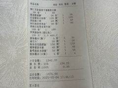 -贵州大厦贵州厅(樱花园西街店)