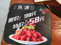 -鱼谦脆皮烤鱼(华阳城店)