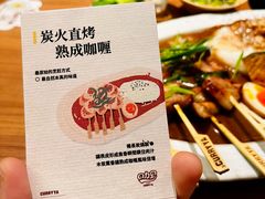 -CURRY YA 熟成咖哩專門店(深圳湾万象城店)