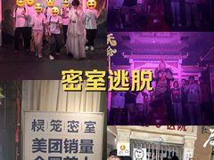 -棂笼·深度沉浸密室(武汉旗舰店)