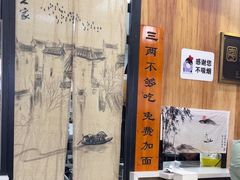 -百年老字号·观振兴蟹黄面·三虾面·苏式面(观前街富仁坊巷店)