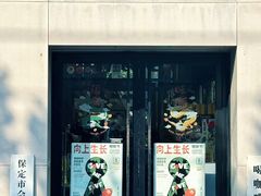 -IN COFFEE LAB 隐咖啡