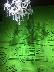 -柯琳造型直营店