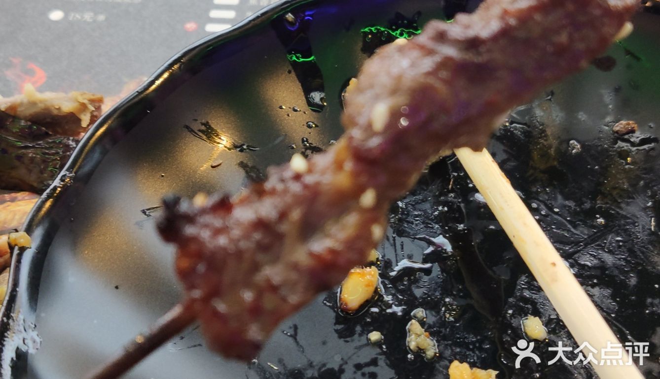 阿三烧烤 霸王餐