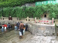 iphone_upload_pic-白沙古井