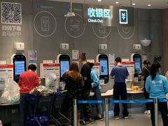 -盒马鲜生(岭南新世界店)
