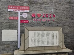 -黄桥古镇