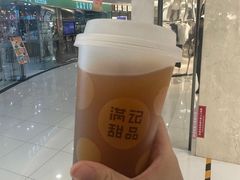 -满记甜品(王府井北京市百货大楼店)