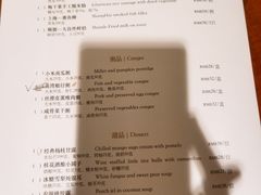 -杭州JW万豪酒店-万豪中餐厅