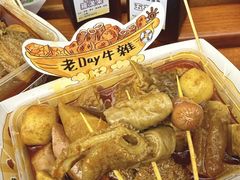 -老day牛杂(官也街总店)