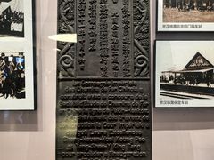-中国铁道博物馆(正阳门馆)