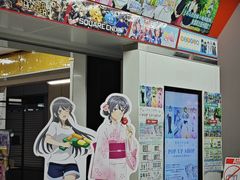 -秋叶原电器街