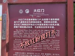 -清东陵