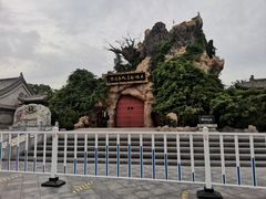 -大槐树寻根祭祖园