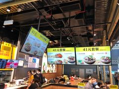 -三品王(广州南店)