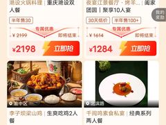 -神伙烧烤(江北黄泥塝店)