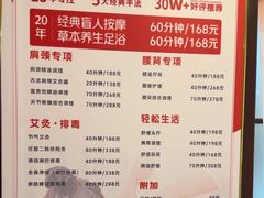 -感智盲人按摩·艾灸·肩颈SPA(岗厦店)