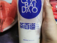 -茶百道(义乌之心店)