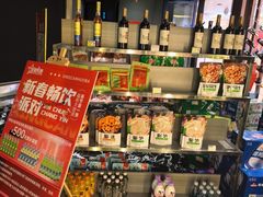 -星璨火吧KTV聚会餐厅(华清广场店)