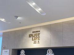 -胖东来生活广场(健康路店)