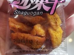 -很久以前羊肉串(簋街店)