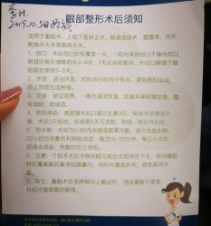 -医颜医疗美容门诊部