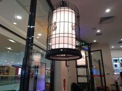 -和福顺·牛肉海鲜焖锅(汕头金平万达广场店)