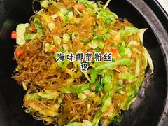 -庄隐阁(悠方广场店)