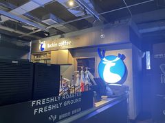 -瑞幸咖啡(中国凤凰大厦店)