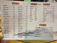-烧鹅妹饭店