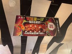 -鱼酷活鱼烤鱼(梅江印象城店)