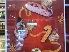 -面包新语(无锡M会员店)