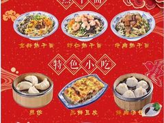 菜单-蔡林记(丹尼斯6天地店)